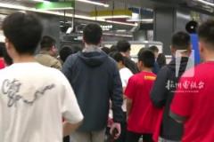 地鐵停車(chē)都免費(fèi)！球迷：雖然比賽輸了但是被杭州暖到了！