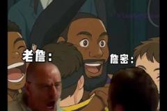 詹蜜PS絕命毒師白粉組合：這就是看到老詹絕殺的我們