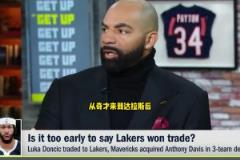 布澤爾：如果濃眉、歐文下賽季能保持健康，獨行俠會是爭冠強隊！