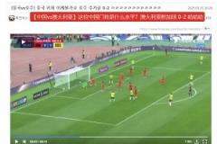 韓國網(wǎng)友評王大雷失誤：雞蛋很貴，所以我自己下