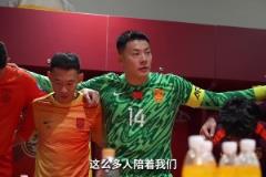 王大雷賽前更衣室講話：無需多言，來了7萬人，讓我們享受比賽！