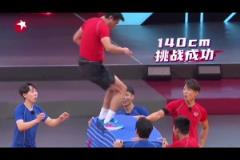 范志毅這歲數(shù)了身體素質(zhì)依舊爆炸，吳尊和蘇炳添都看傻了