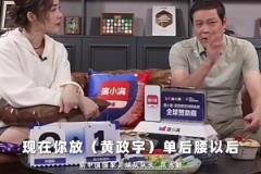 解說員看了直嘆氣：王大雷??！這都能失誤