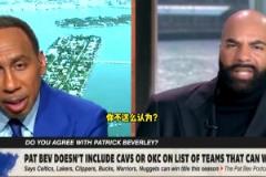 這嘴真損！美國楊毅：季后賽一開始小卡就會受傷缺席，不值得依賴