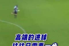 姆巴佩有多強？看看馬競是怎么防他的，就知道了！