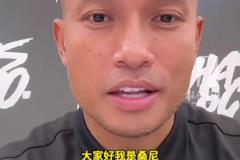 新加坡“門神”桑尼也來杭州為國足加油