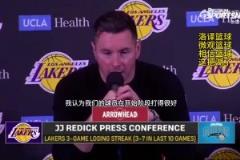 雷迪克：不知道為什么，我們現(xiàn)在有點(diǎn)疲憊，這種疲軟好像有周期性