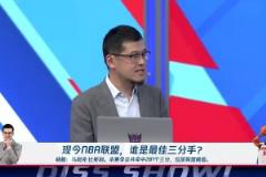 竟然不選庫里？楊毅最佳三分手選活塞比斯利，遭眾人圍攻