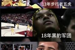 步行者三代人的噩夢(mèng)！老詹應(yīng)該是印城球迷最討厭的球星了吧