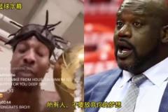 是說誰呢？奧尼爾20年怒噴湖人某些球員：奪冠跟你沒有一點關(guān)系！