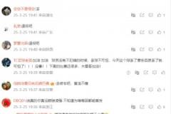 網友沖爆王大雷微博：去修車吧，黃油不錯！