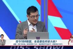 出人意料！楊毅評聯(lián)盟最佳持球大核：每場持球8.7分鐘的布倫森