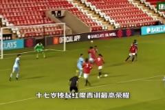 埃蘭加，17歲捧起紅魔青訓(xùn)最高榮耀，如今在諾丁漢森林風(fēng)生水起