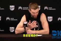 墊腳傷到塔圖姆！小薩：太糟了！不希望發(fā)生這種事，向他道歉