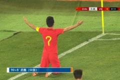 失去了才懂得珍惜！塞鳥+武磊能是國足6月救世主嗎？