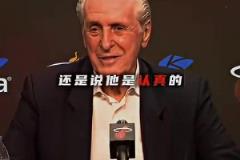 回看巴特勒與萊利的恩怨！已經(jīng)在期待勇士跟熱火的比賽了?。?！