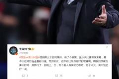 李璇：提前那么長時間集訓(xùn)練了個寂寞，看不出任何的含金量和價值