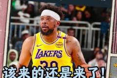 該來的還是來了！Shams爆料：湖人裁掉雷迪什！轉(zhuǎn)正古德溫！