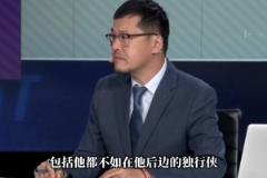 楊毅：季后賽邊緣球隊里國王是最差的 不如在它之后的獨行俠太陽