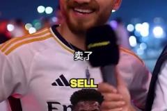 街頭采訪路人：哪些皇馬球員可以留下 你認(rèn)可他的看法嗎？