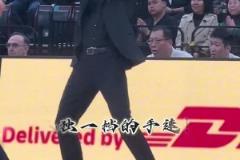 楊鳴主帥之愛(ài)的魔力轉(zhuǎn)圈圈！