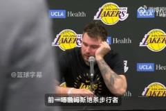 東契奇：我們基本上已將勝利收入囊中，這樣的輸球真讓人難受