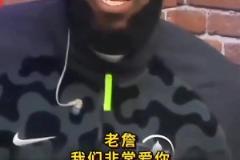 詹姆斯自爆電梯偶遇黑子：六目相對后他們秒慫