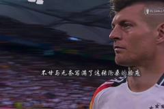 網(wǎng)友：那天，紳士的最后一舞弄臟了衣襟，留下了落魄的背影！