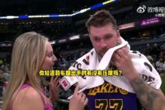 東契奇：我們很需要這場(chǎng)勝利！很高興詹姆斯能打進(jìn)絕殺！