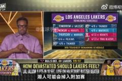 皮爾斯：湖人要是再這么浪下去，很有可能掉入附加賽區(qū)！