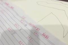 95后受傷運動員一天都干什么呢？