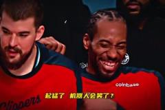 起猛了！看到小卡倚著祖巴茨在開懷大笑