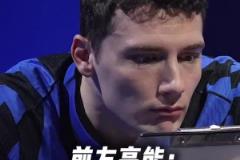 法語繞口令把帕瓦爾嚇了一跳，一旁的德弗里都聽傻了