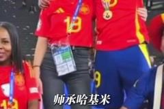 亞馬爾師承阿什拉夫，面對國外撈女這防守意識拉滿了