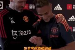 壓力？安東尼：我從小就和毒販打交道，非常感謝曼聯(lián)和滕哈赫