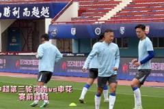 上海申花開啟賽季首次客場之旅，主帥斯盧茨基:比賽必將十分艱難