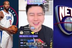 大史：小卡大概恢復(fù)了八成 現(xiàn)在的快船都不知道怎么輸