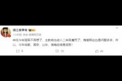 媒體人：申花今年冠軍不用想了，海港那邊也是問題多多