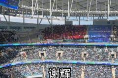 大連主場播報謝暉名字，現(xiàn)場球迷大喊SB