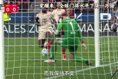 原本以為刷到了狗血短劇，結(jié)果一看是拜仁官號(hào)