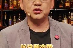 蘇群：湖人首輪對手最好是灰熊 一向都很有心得