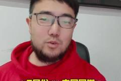 潘偉力：奧斯卡親口說歸化進(jìn)程仍在推進(jìn)，6月有機(jī)會(huì)加入國足