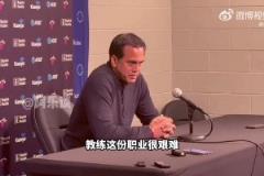 斯波為詹金斯發(fā)聲：搞不懂他為什么下課，他為灰熊打造了優(yōu)秀文化