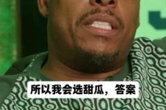 無喬科！皮爾斯談心中歷史前5單打高手：AI&卡特&甜瓜&麥迪&單打喬