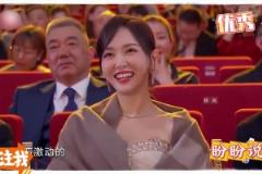 “謝謝老頭！”范志毅獲獎現(xiàn)場抖包袱，唐嫣笑德花枝亂顫