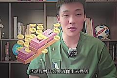 悲哀！王楚淇：俱樂部說為啥要放我出去賺錢，我踢出來了他不好辦