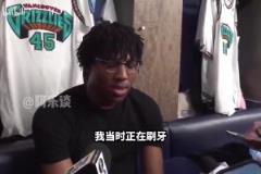 笑嘻了！國王隊選秀名場面：球迷因為沒有選中東契奇而欣喜若狂！