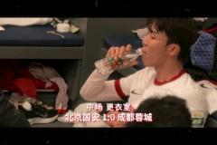 比賽日?qǐng)鲇洠喝爻?-1戰(zhàn)平國安，賽季首個(gè)客場，不能輸著回成都!