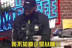 親自辟謠！詹姆斯：不知道誰傳的我花了上百萬美元保養(yǎng)身體！