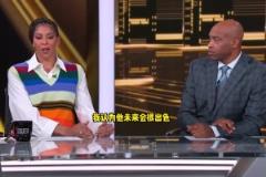 坎迪斯-帕克：讓我選季后賽對(duì)手肯定是火箭，他們?nèi)狈?jīng)驗(yàn)